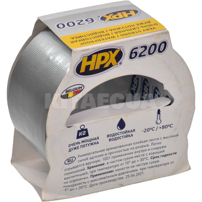 Клейка армована стрічка 5 м х 48 мм сіра HPX (CB5005) - 2