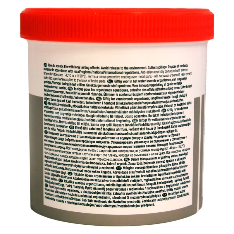 Смазка медная 500г высоко-температурная (-40°С до +1150°С) Copper Ease COMMA (CE500G) - 4