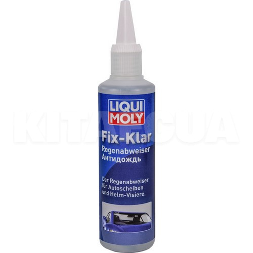 Антидождь 125мл Fix-Klar Regenabweiser LIQUI MOLY (7505)