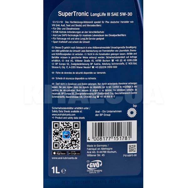 Масло моторное синтетическое 1л 5W-30 SuperTronic LongLife III Aral (AR-20478-ARAL) - 5