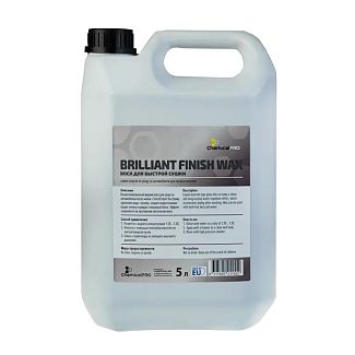 Воск-концентрат для сушки BrilliantFinish 5л ChemicalPRO
