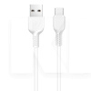 Кабель USB - Type-C 3A X20 2м белый HOCO (6957531068914)