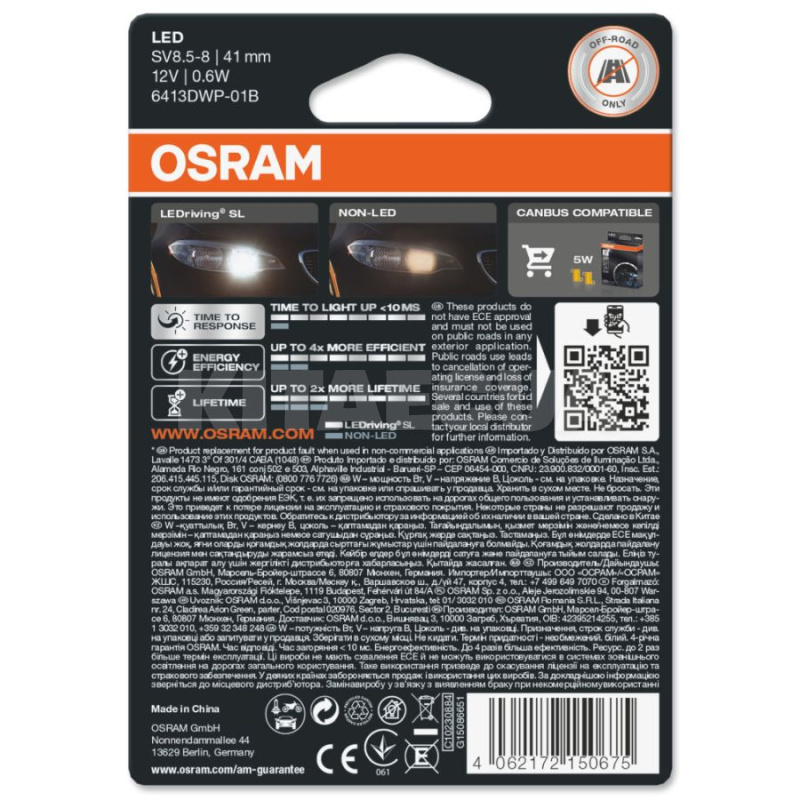 LED лампа для авто LEDriving SL SV8.5-8 0.6W 6000K 41 мм Osram (6413DWP-01B) - 3