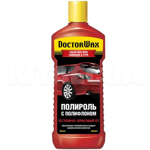 Кольоровий поліроль з воском та поліфлоном темно-червоний 300мл With Carnauba Wax PTFE DoctorWax (DW8425)