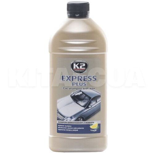 Автошампунь Express Plus 500мл концентрат з воском з ароматом лимон K2 (K140)