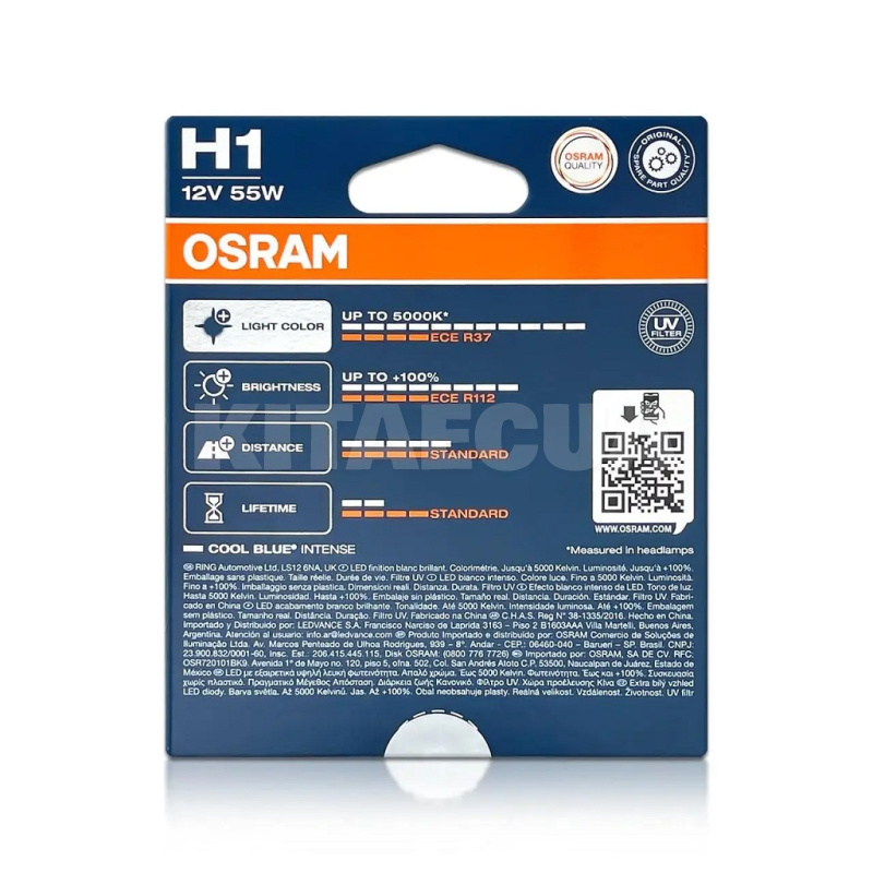 Галогенная лампа H1 55W 12V Cool Blue Intense Next Gen +100% комплект Osram (64150CBN-2HB) - 4