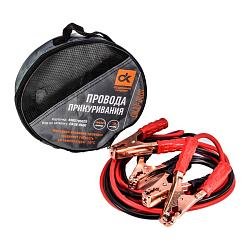 Провода пусковые 400 A 3 м морозостойкие (-50C)