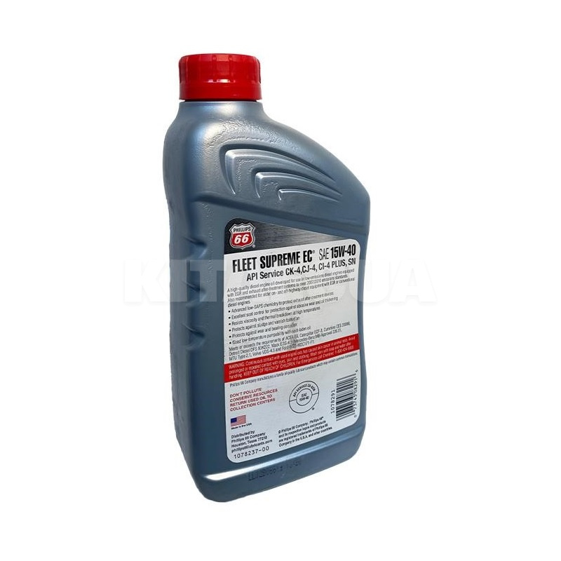 Масло моторное полусинтетическое 0.946л 15W40 Fleet Supreme EC Phillips 66 (1078291) - 2