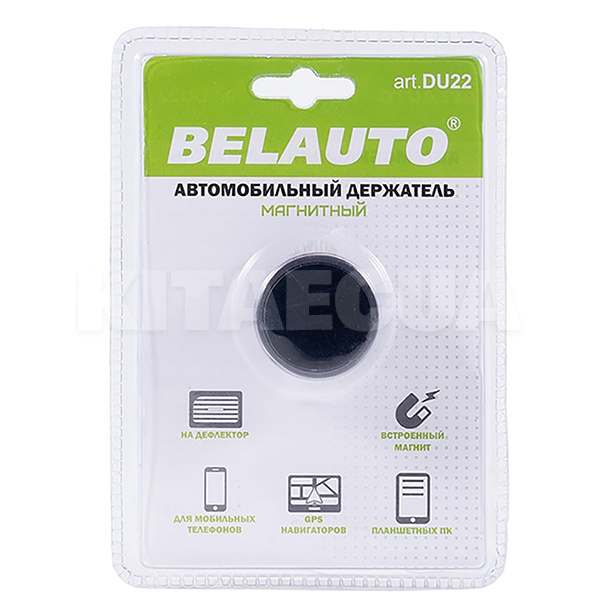 Держатель автомобильный магнитный на дефлектор BELAUTO (DU22) - 3