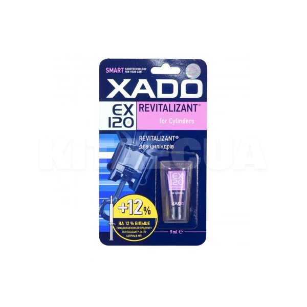 Ревитализант 9мл для цилиндров EX120 XADO (ХА 10338)