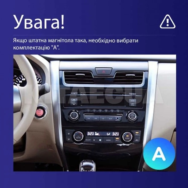Штатна магнітола CC3 2k 4+32Gb 10" Nissan Teana J33 2013-2015 (AB) Teyes (36577) - 2