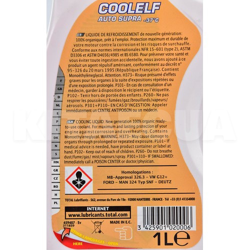 Антифриз розовый 1л G12+ -37ºС COOLELF AUTO SUPRA TOTAL (172766) - 2
