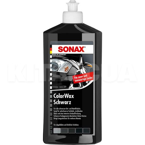 Цветной жидкий воск чёрный 500мл ColorWax Schwarz Sonax (298200)