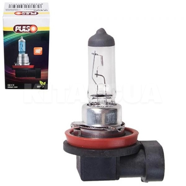 Галогенная лампа H8 35W 12V clear PULSO (LP-81350)