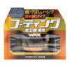 Воск твердый Hydro Gloss Wax Water Repellent Type 150г G'zox (00532)