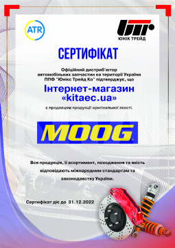 Шаровая опора MOOG на GEELY CK (1400505180) - 7