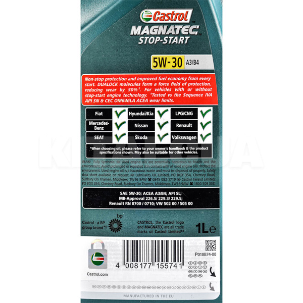 Масло моторное синтетическое 1л 5W-30 Magnatec Stop-Start A3/B4 CASTROL (CASMAG5W30-1) - 2