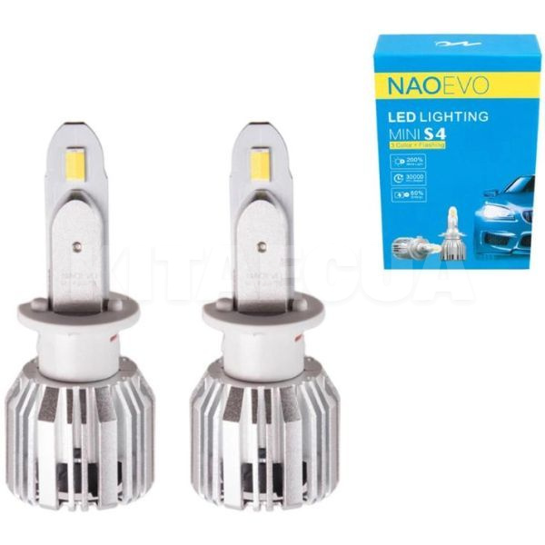 LED лампа для авто S4 H1 60W 6500K (комплект) NAOEVO (S4-H1)