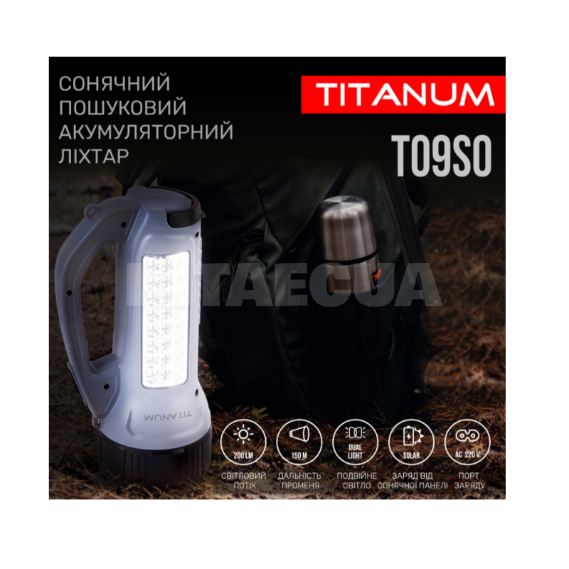 Портативный фонарик с солнечной батареей TITANUM (TLF-T09SO) - 2