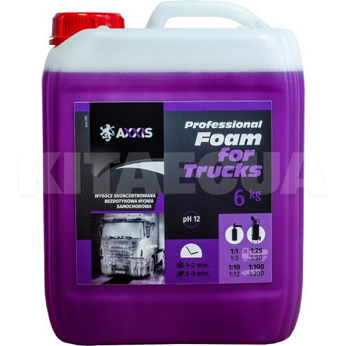 Активная пена Professional Foam for Trucks 5л концентрат щелочная AXXIS (axx-395)