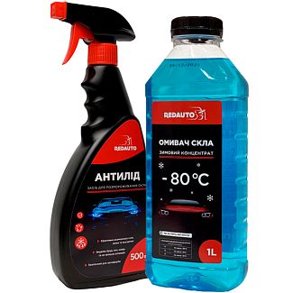 Зимний набор №1 (размораживатель + омыватель) REDAUTO