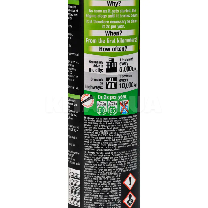 Присадка в бензин для очищення паливної системи 500мл 5-in-1 BARDAHL (2372B) - 3