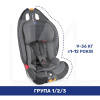 Автокресло детское Gro-Up 9-36 кг серое Chicco (79583.50)
