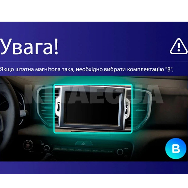 Штатна магнітола CC3 4+32 Gb 9" Kia Sportage 4 QL 2016-2018 (B) Teyes (46626) - 2