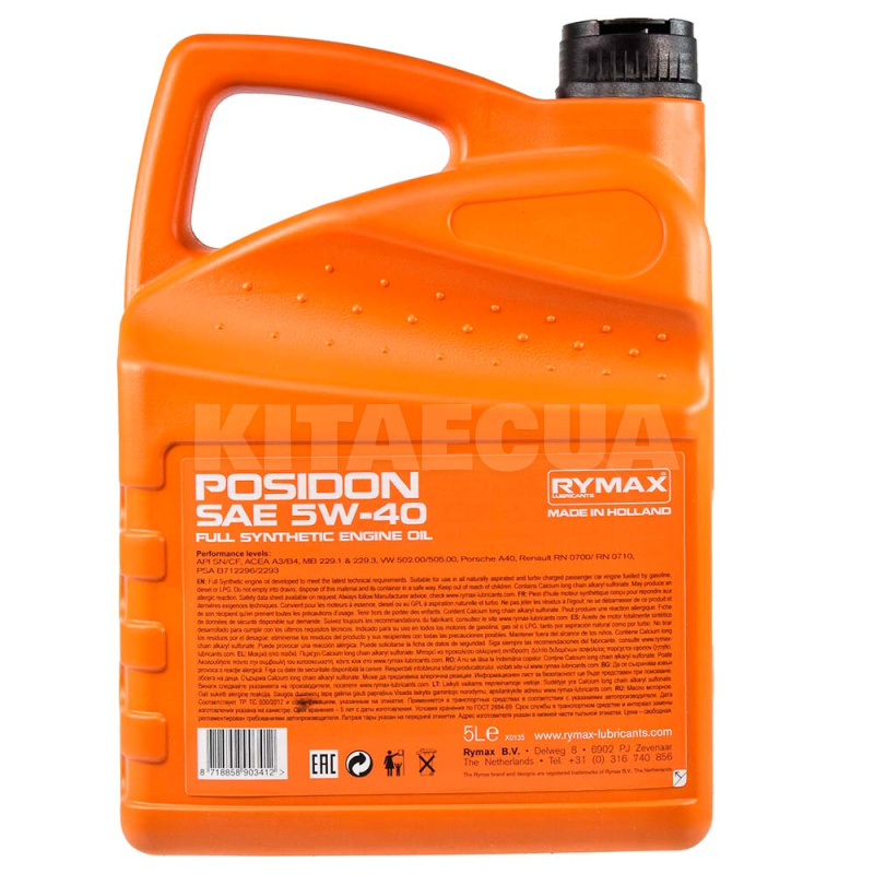 Масло моторное синтетическое 5л 5W-40 Posidon RYMAX (903405) - 2
