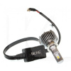 LED лампа для авто Hight V H1 40W 6000K (комплект) QLine (00-00019209)
