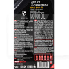 Масло моторное синтетическое 5л 5W-40 8100 X-Cess gen2 MOTUL (109776)