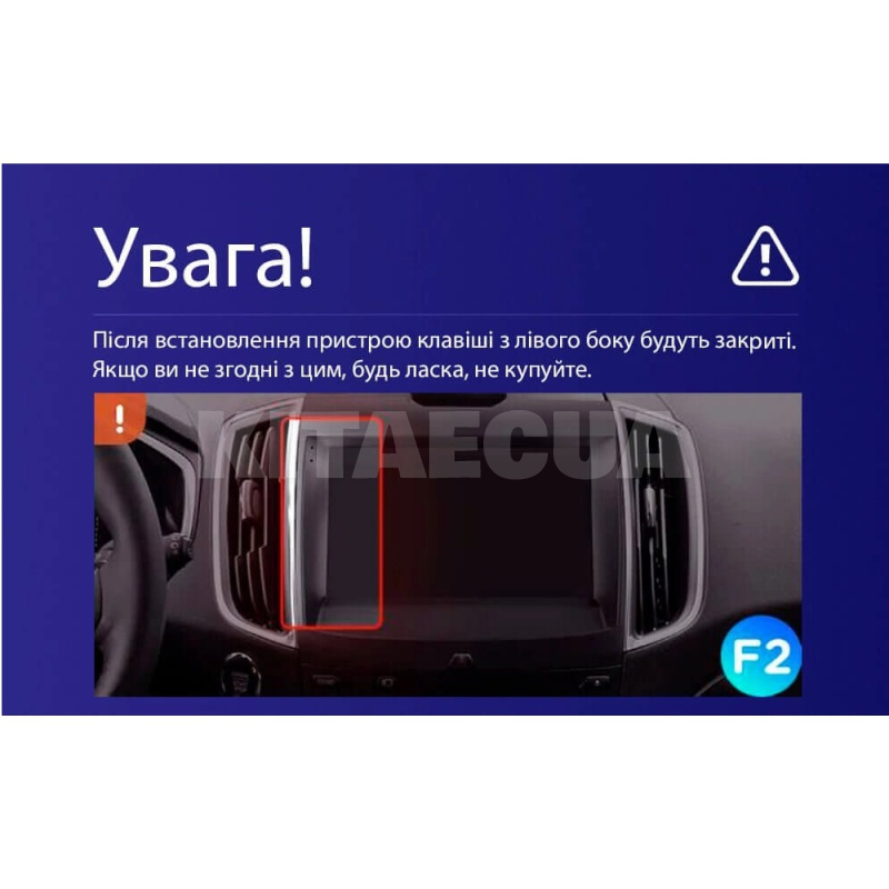 Штатна магнітола MOSS M3 4+32 ГБ 9" Ford Edge 2 2015-2018 (F2) AMS (49866) - 5