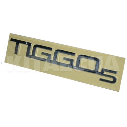 Эмблема ОРИГИНАЛ на TIGGO 5 (T21-3903025)