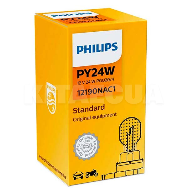 Галогенна лампа PGU20/4 24W 12V Vision +30% PHILIPS (12190C1-PHILIPS)