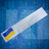 Наклейка на авто «Доброго вечора, ми з України!» 29 х 6 см (DVMZU3-29X6)