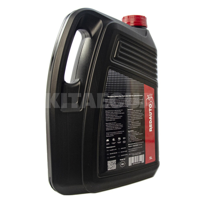 Масло моторное Pure Tech 5л 10W-40 полусинтетическое REDAUTO (PT10W4SS-5) - 6