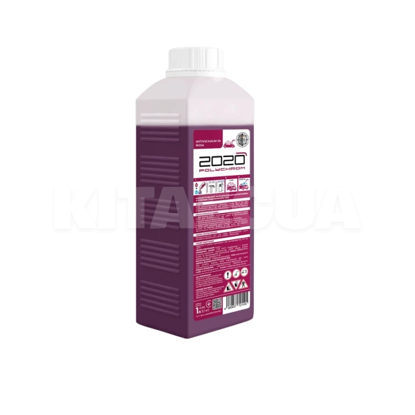 Активна піна Active Foam Pink 55 1.1кг концентрат POLYCHROM 2020 (721105) - 2