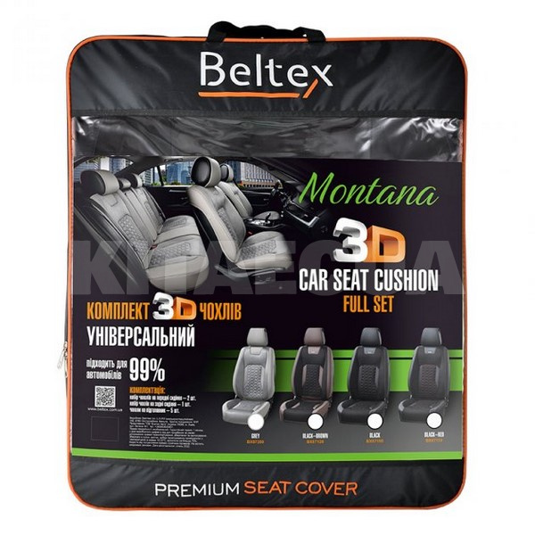 Чохли на сидіння чорні з підголівником 3D Montana BELTEX (BX87100)