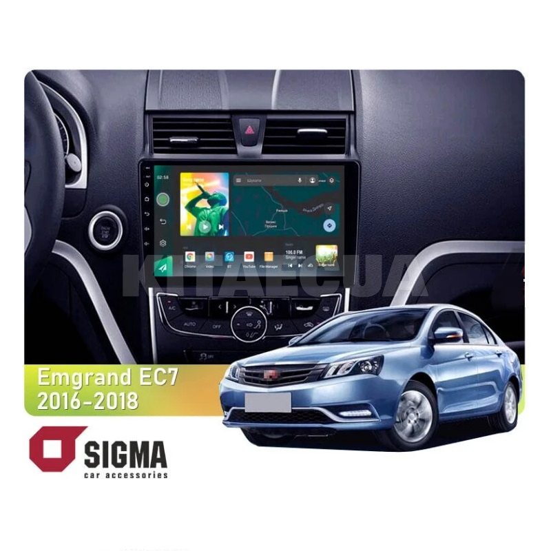 Штатная магнитола X9464 4+64 ГБ 9" Geely Emgrand EC7 1 2016-2018 SIGMA4car (34068)