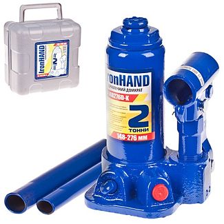 Домкрат гидравлический бутылочный до 2т (148-276мм) в пластиковом кейсе IronHAND