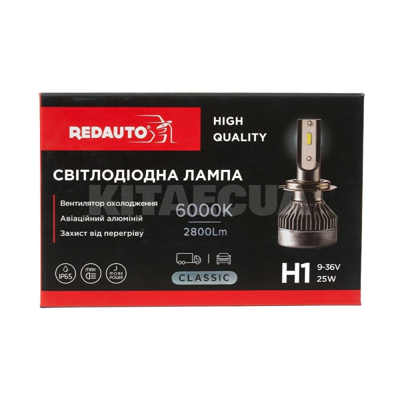 LED лампа для авто H1 25W 6000K REDAUTO (LEDH1) - 2