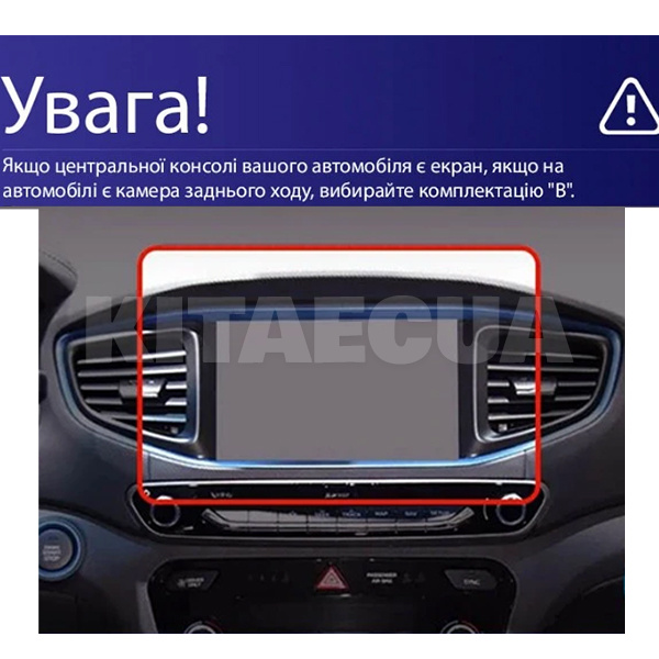 Штатна магнітола PRO 9464 4+64 Gb 9" Hyundai Ioniq AE 2016-2023 SIGMA4car (39687) - 3