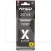 Ароматизатор X Active Black Ice "черный лед" сухой листик Winso (533470)