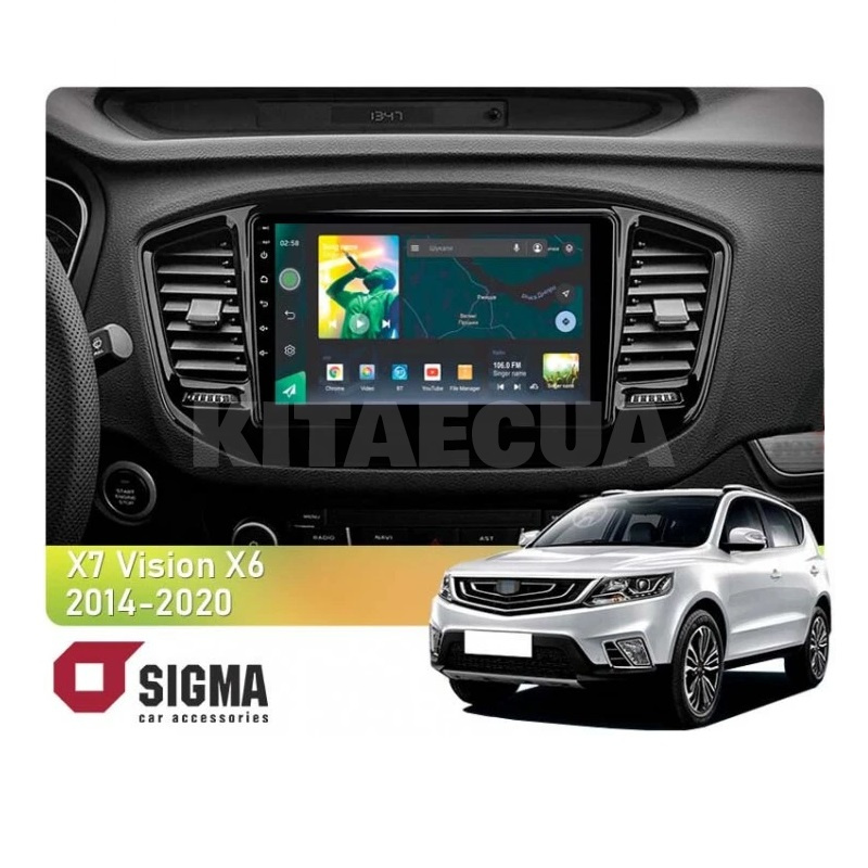 Штатная магнитола X9232 2+32 Gb 9" Geely Emgrand X7 2014-2020 (L1) SIGMA4car (33352)