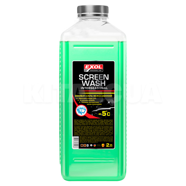 Омивач міжсезонний 2л -5°С EXOL (05247)