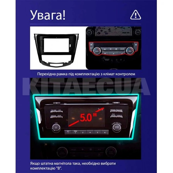 Штатна магнітола CC3 2k 4+32Gb 10" Nissan X-Trail 3 T32 Ручне керування кондиціонером 2013-2022 ( Teyes (36581) - 2