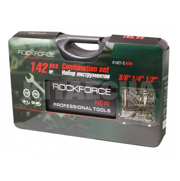 Набор инструментов 1/2" & 1/4" & 3/8" 142 предмета ROCKFORCE (RF-41421-5 NEW 36) - 3