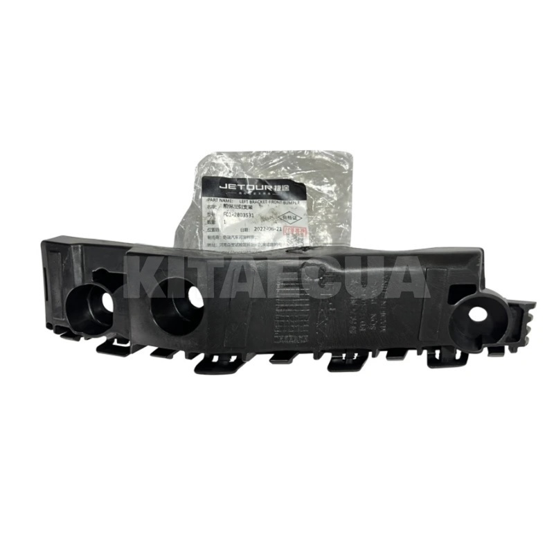 Крепление переднего бампера левое ОРИГИНАЛ на JETOUR X70 (F01-2803531)