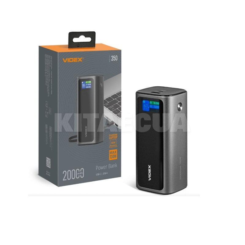 Повербанк VPB-350 20000mAh 130W + Display VIDEX (VPB-350-G)