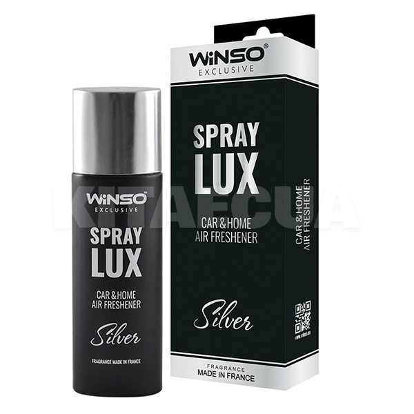 Ароматизатор "сильвер" 55мл Spray Lux Exclusive Silver Winso (533811)